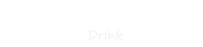 ドリンクメニュー