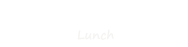 ランチメニュー